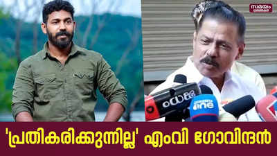 ആകാശ് തില്ലങ്കേരിക്കെതിരായ ചോദ്യങ്ങളിൽ പ്രതികരിക്കുന്നില്ലെന്ന് എംവി ഗോവിന്ദൻ