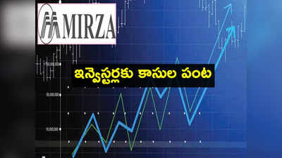 Trending Stock: నష్టాల్లోనూ దూసుకెళ్తున్న Footwear స్టాక్.. ఇన్వెస్టర్లకు లాభాలే లాభాలు.. ఈ స్టాక్ మీ దగ్గరుందా?