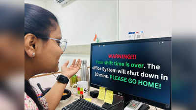 Viral News: कर्मचारी की शिफ्ट पूरी होते ही ऑफिस के कंप्यूटर पर लिखी आ जाती है ये चेतावनी