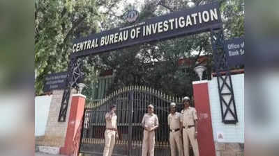 Teacher Scam in West Bengal: নিয়োগ দুর্নীতি মামলায় CBI-র হাতে গ্রেফতার বাগদার বহুচর্চিত রঞ্জন