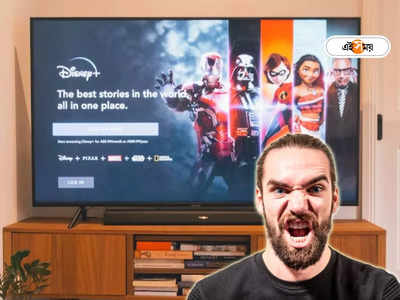 Hotstar Down: ভারত-অস্ট্রেলিয়া টেস্টের মধ্যেই অচল Disney + Hotstar, ক্ষোভে ফাটলেন ক্রীড়াপ্রেমীরা