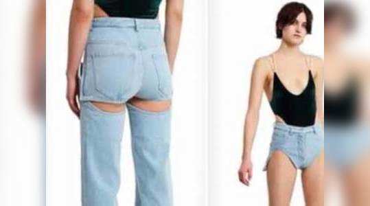 would you like to wear these new pair of jeans