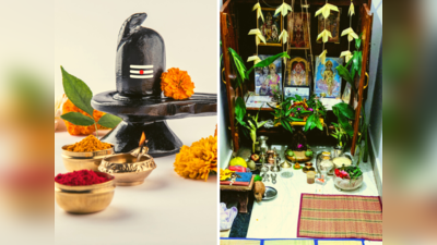 Sawan Somwar 2023: सावन महीने में भगवान शिव की इन मनपसंद चीजों से सजाएं घर का मंदिर, भोले जल्दी होंगे प्रसन्न