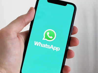 WhatsApp | വാട്സ്ആപ്പിൽ 100 ഫോട്ടോകളും വീഡിയോകളും ഒരുമിച്ച് അയക്കാം