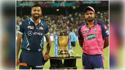 IPL 2023 Schedule |ఈరోజే ఐపీఎల్ 2023 షెడ్యూల్ విడుదల.. టోర్నీ ఎప్పటి నుంచి స్టార్ట్ అంటే? 