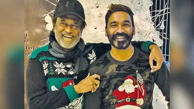 Rajinikanth, Dhanush:ரஜினிக்கு வந்த ஆசை: அப்போ தனுஷின் ஆசை அவ்ளோ தானா?