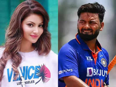 Urvashi Rautela: ઋષભ પંત અંગે ઉર્વશીએ રૌતેલાએ આપ્યો જવાબ, લોકોએ કહ્યુ કે, હવે નસીમ અંગે પૂછો પંત વિશે નહીં