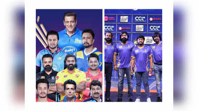 CCL ಆರಂಭಕ್ಕೆ ಕ್ಷಣಗಣನೆ; ಸೆಲೆಬ್ರಿಟಿ ಕ್ರಿಕೆಟ್ ಪಂದ್ಯಾವಳಿ ಬಗ್ಗೆ ಇಲ್ಲಿದೆ ಸಂಪೂರ್ಣ ಮಾಹಿತಿ