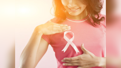 कर्करोग समूळ नष्ट करण्यासाठी महिलांनी तपासणीकडे दुर्लक्ष करू नये, ठरेल घातक