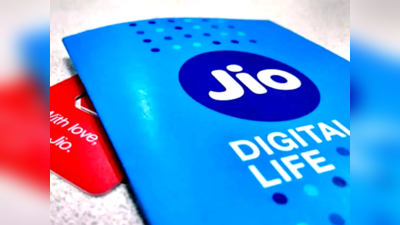 Jio लाया नया प्लान! 152 Recharge में पूरे महीने के लिए मिलेगी Unlimited Calling, Data