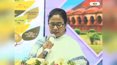 Mamata Banerjee : টাকা দাও বললেই হঠাৎ গুপি গাইন-বাঘা বাইনের মতো..., DA প্রসঙ্গে ফের মুখ খুললেন মুখ্যমন্ত্রী
