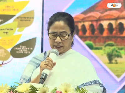 Mamata Banerjee : টাকা দাও বললেই হঠাৎ গুপি গাইন-বাঘা বাইনের মতো..., DA প্রসঙ্গে ফের মুখ খুললেন মুখ্যমন্ত্রী