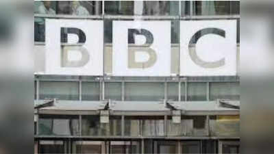 BBC Income Tax Survey: बीबीसी पर सर्वे के बाद CBDT ने कहा-टैक्स दस्तावेजों में मिली हैं खामियां, पूरी डिटेल