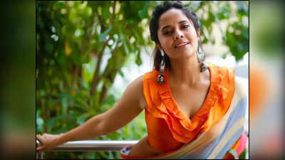 Anasuya Bharadwaj: செருப்பால அடிப்பேன்: கோபத்தில் கொந்தளித்த புஷ்பா பட நடிகை.!