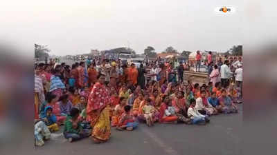 Bardhaman News : উড়ালপুলের দাবিতে জাতীয় সড়ক অবরোধ বর্ধমানে, তীব্র যানজট