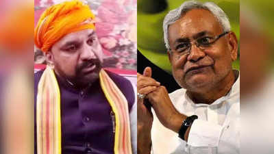 Bihar News: सुपर पावर के पटना पहुंचते ही हो जाएगा कैबिनेट विस्तार, बोली बीजेपी- नीतीश कुमार तो नाम के सीएम