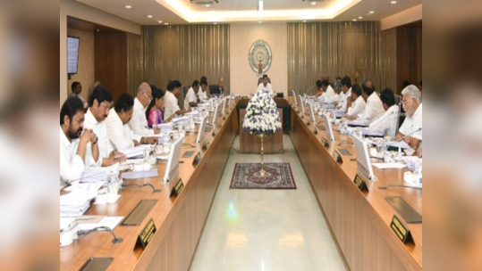 AP Cabinet: మరో ముగ్గురు మంత్రులు ఔట్.. కొత్త వారికి ఛాన్స్! 