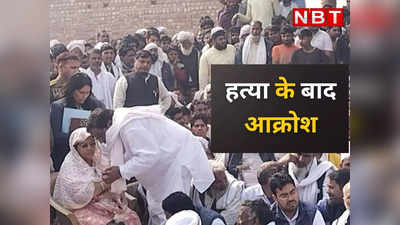 Rajasthan News: भरतपुर में अपहरण, भिवानी में मर्डर, जानिए- राजस्थान कंकाल कांड में अबतक क्या क्या हुआ