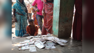 बिहार में यहां बनता है नेपाल के लोगों का भी आधार कार्ड! पानी भरे गड्ढे में बोरे से सैकड़ों UID बरामद