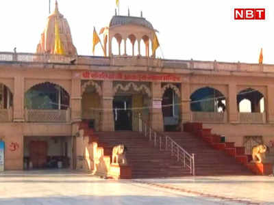 Rajasthan News: नाथद्वारा और श्री सांवलिया जी मंदिर बोर्ड में अब दिव्यांग, कुष्ठ रोगी भी बन सकेंगे अध्यक्ष, जानिए कैसे