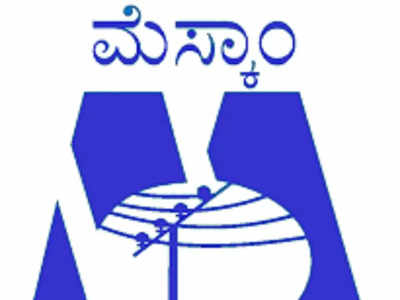 ಮೆಸ್ಕಾಂ ದರ ಏರಿಕೆ ಪ್ರಸ್ತಾಪಕ್ಕೆ ಗ್ರಾಹಕರ ತೀವ್ರ ಆಕ್ಷೇಪ: ಯುನಿಟ್‌ಗೆ 1.38 ರೂ. ಏರಿಸಲು ಕೆಇಆರ್‌ಸಿ ಸಭೆಯಲ್ಲಿ ಮೆಸ್ಕಾಂ ಮನವಿ