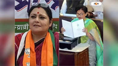 BJP On Chandrima Bhattacharya : অর্থমন্ত্রীর অসংসদীয় শব্দ? প্রিভিলেজ নোটিস বিজেপির