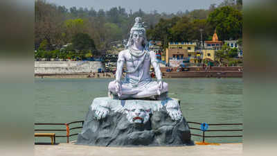 Mahashivratri 2023: রাশি অনুযায়ী মহাশিবরাত্রিতে আজ এই কাজ করুন, সব বিপদ দূর করবেন শিবশঙ্কর!