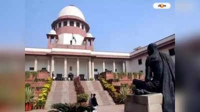Supreme Court On Adani Row : আদানিকাণ্ডে মোদীর অস্বস্তি বাড়ছে বই কমছে না