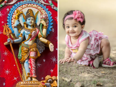 Mahashivratri 2023: भगवान शिवशी संबंधित मुलींची ही अद्भुत नावे, राहील शंकराचा कृपाशिर्वाद
