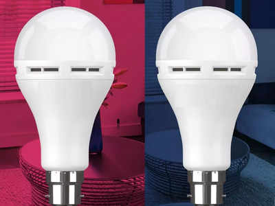 Charging LED Bulb: अब बिजली कट जाने पर भी घर में नहीं होगा अंधेरा, लाएं कम बिजली की खपत करने वाले रिचार्जेबल बल्ब