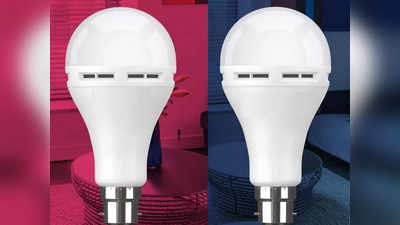 Charging LED Bulb: अब बिजली कट जाने पर भी घर में नहीं होगा अंधेरा, लाएं कम बिजली की खपत करने वाले रिचार्जेबल बल्ब