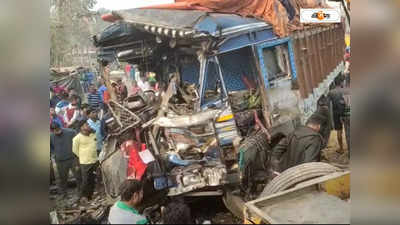 Malda Road Accident : মালদায় ৩ ট্রাকের মুখোমুখি সংঘর্ষে মৃত ১, দীর্ঘক্ষণ অবরুদ্ধ জাতীয় সড়ক