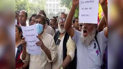 DA West Bengal Latest Update : লাগাতার কর্মবিরতির পথে হাঁটব..., বকেয়া DA-র দাবিতে চরম হুঁশিয়ারি আন্দোলনরত সরকারি কর্মীদের