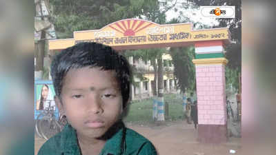 Purba Medinipur Student Death : ডাব পাড়ার নেশা! মাঝরাতে হস্টেল থেকে বেরিয়ে মর্মান্তিক পরিণতি ছাত্রের