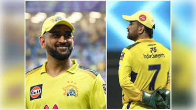 IPL 2023 తో ముగియబోతున్న ధోనీ కెరీర్.. మాజీ క్రికెటర్ జోస్యం! 