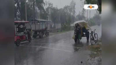 Rainfall Forecast: শিবরাত্রিতে ঝমঝমিয়ে বৃষ্টি, কিছুক্ষণের মধ্যেই ভিজবে কলকাতা? জবাব আলিপুরের