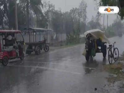 Rainfall Forecast: শিবরাত্রিতে ঝমঝমিয়ে বৃষ্টি, কিছুক্ষণের মধ্যেই ভিজবে কলকাতা? জবাব আলিপুরের