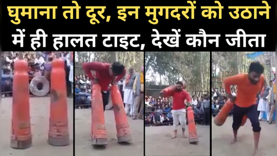 video of wrestlers lifting heavy mudgar goes viral on social media