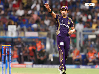 Kolkata Knight Riders IPL : KKR আর‌ও বেশ কয়েকবার IPL চ্যাম্পিয়ন হত, যদি..., মুখ খুললেন গম্ভীর