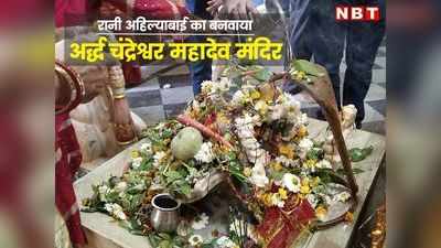 Mahashivratri 2023 पर अजमेर में शिवालयों में गूंजे हर हर महादेव के जयकारे, देखें भक्तों का उत्साह