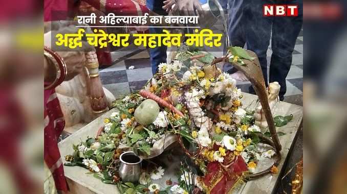 Mahashivratri 2023 पर अजमेर में शिवालयों में गूंजे हर हर महादेव के जयकारे, देखें भक्तों का उत्साह