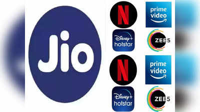 Jio 399 Plan: सालभर फ्री देखें Netflix, Prime Video! 75GB डेटा और Unlimited calling