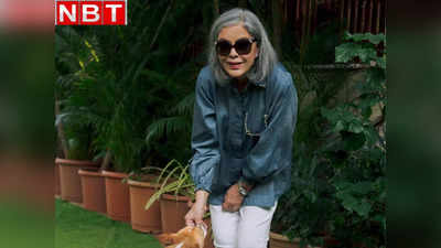 Zeenat Aman: 72 की उम्र में भी बालों को कलर नहीं करतीं जीनत अमान, फोटो दिखाकर बोलीं- बूढ़ा होना भी खूबसूरती है