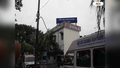 Nabadwip State General Hospital :  সরকারি হাসপাতালে অবাধে ঘুরছে বিড়াল-ছাগল! নবদ্বীপের অস্বাস্থ্যকর দৃশ্যে চক্ষু চড়কগাছ