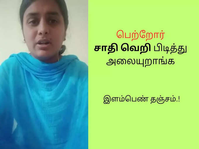 பரபரப்பு வீடியோ