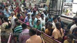 காஞ்சிபுரம்  -அனைத்து சிவலாயங்களிலும் ஏராளமான பக்தர்கள் கூட்டம்