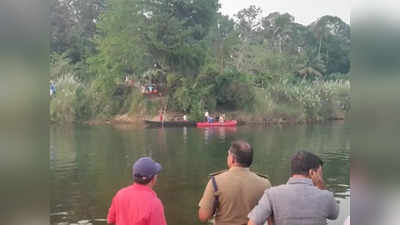 മാരാമൺ കൺവെൻഷനിൽ പങ്കെടുത്ത ശേഷം പമ്പയാറ്റിൽ കുളിക്കാനിറങ്ങി; മൂന്നൂപേരെ കാണാതായി