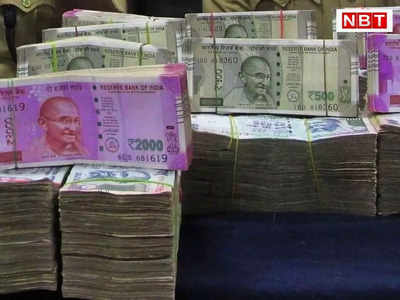 हवाला के जरिए पैसे भेजने की थी साजिश: Bhagalpur Railway Station पर दो युवक गिरफ्तार, 45 लाख से ज्यादा कैश जब्त