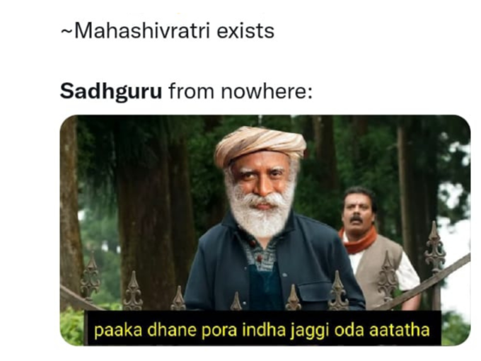 இன்னைக்கு இருக்கு! 