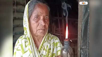 West Medinipur News : দীর্ঘ ২৫ বছর পর জ্বলল আলো, উচ্ছ্বাসে ভাসছে চন্দ্রকোনার ৫ পরিবার